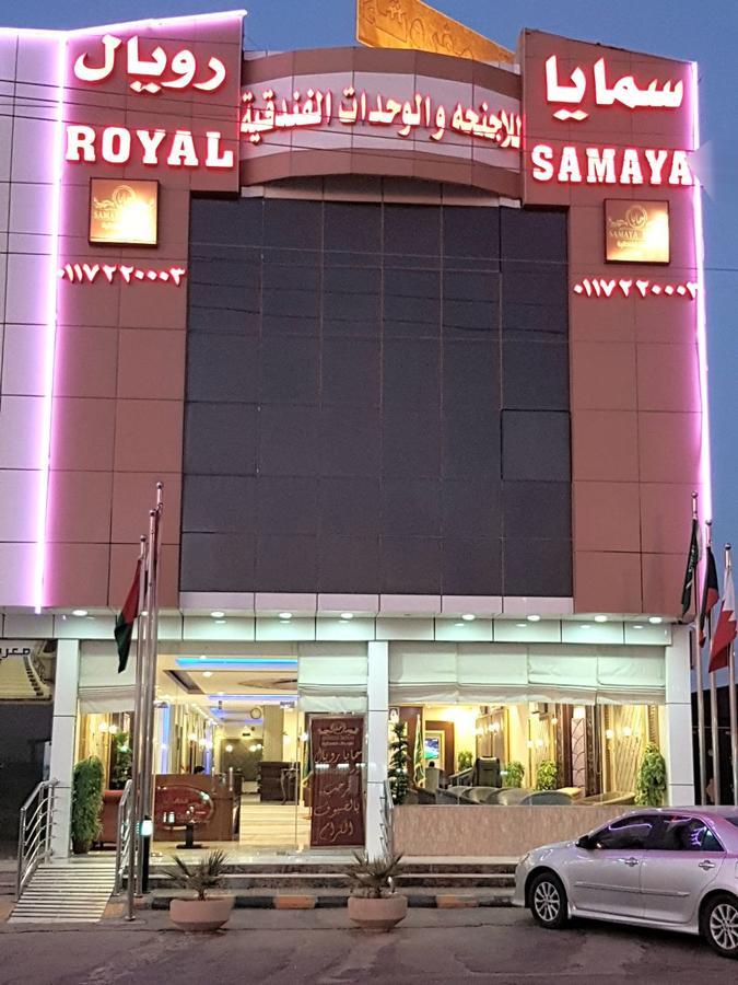 Samaya Royal Afif Aparthotel ภายนอก รูปภาพ