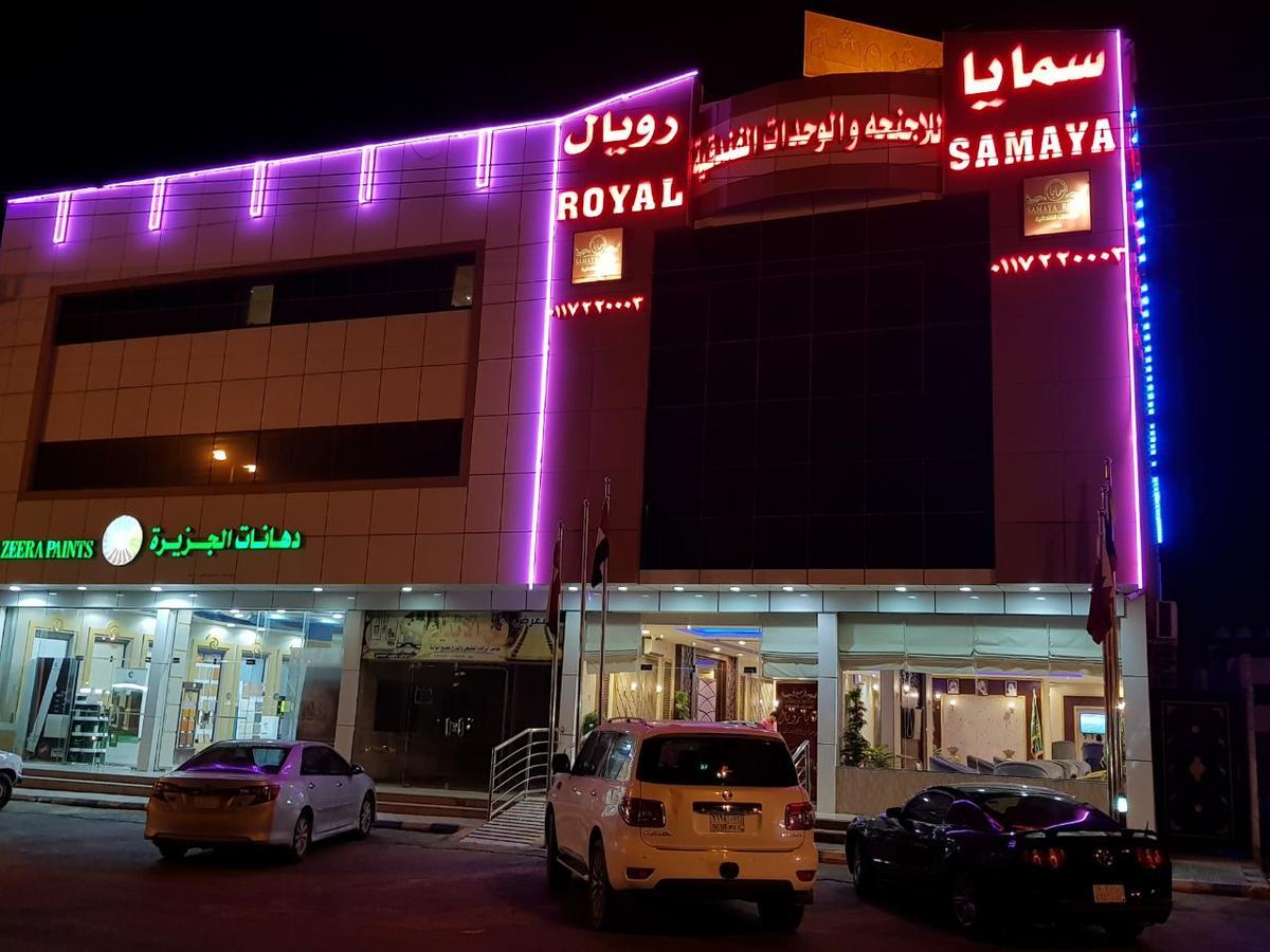 Samaya Royal Afif Aparthotel ภายนอก รูปภาพ